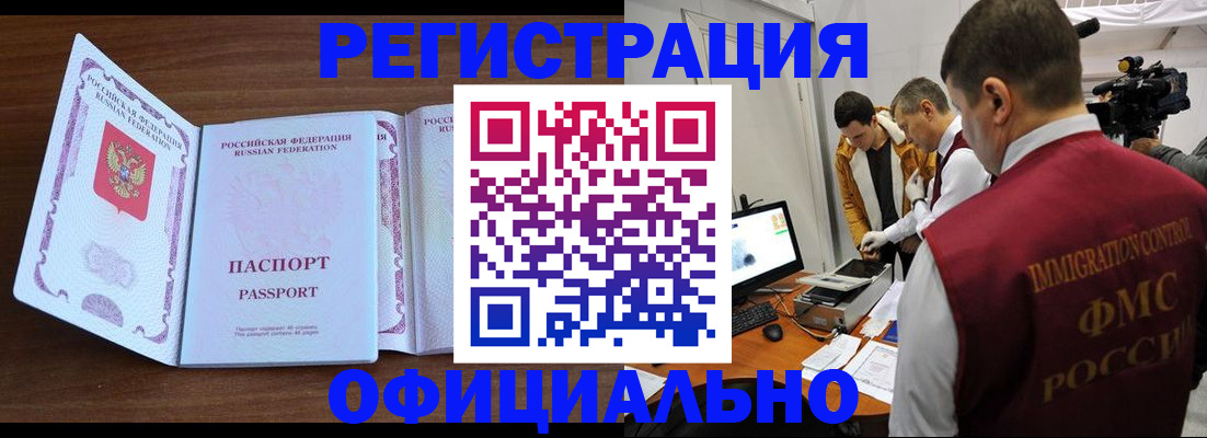 найти адрес прописки в Кашине