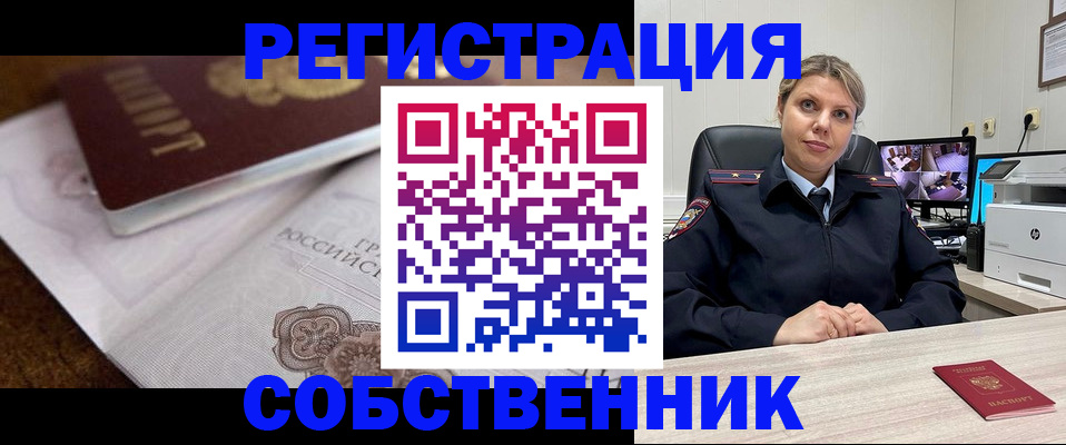 прописка для военкомата в Кашине