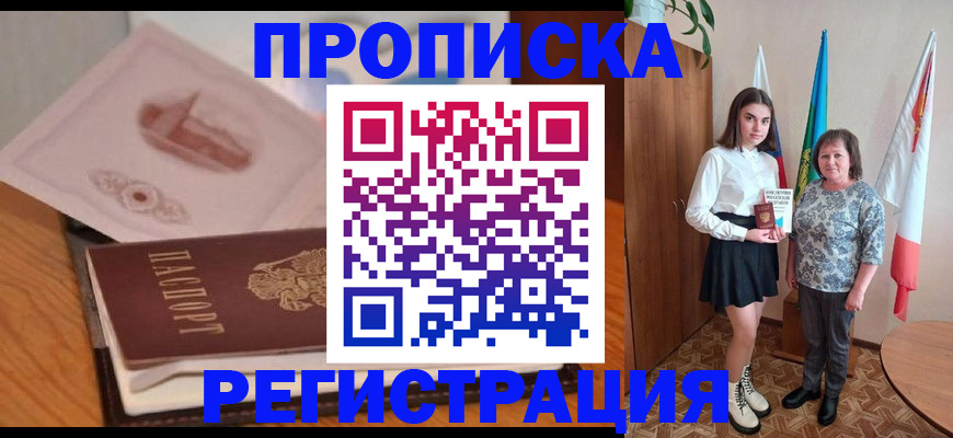 временная регистрация госуслуги в Кашине